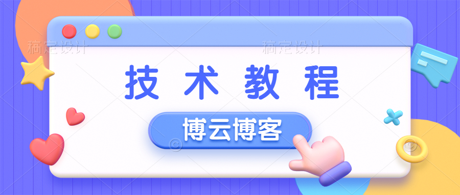 网页跳转代码几个常用的网页跳转图片跳转自动跳转页面代码分享-薄荷云博客