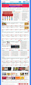 Zblog仿木咖资源网PHP带数据整站源码-薄荷云博客