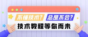 IP归属地在电商行业中的应用-薄荷云博客