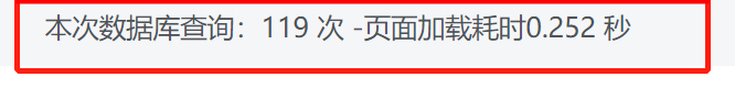 图片[7]-给网站提提速&使用Redis和opcache为网站加速教程-薄荷云博客