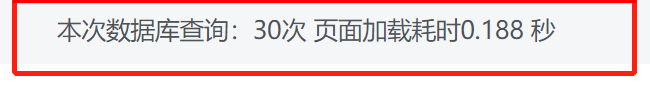 图片[8]-给网站提提速&使用Redis和opcache为网站加速教程-薄荷云博客