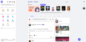 Wondertag宽屏SNS社交v2.3.1免授权主题-薄荷云博客