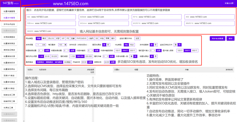 帝国CMS首页标签化(帝国cms标签模板)3 帝国CMS首页标签化(帝国cms标签模板)