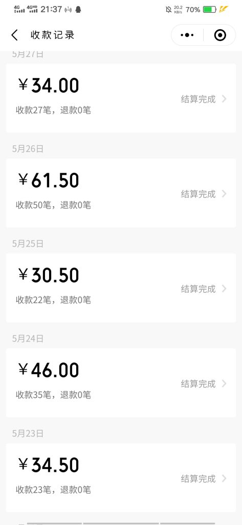 证件照制作小程序源码(2.4.1免费版)5 证件照制作小程序源码(2.4.1免费版)