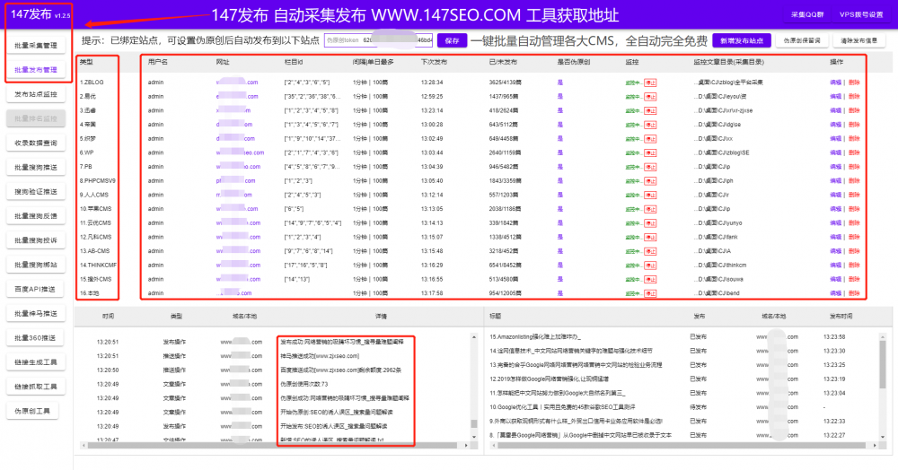 discux换服务器3 discux换服务器