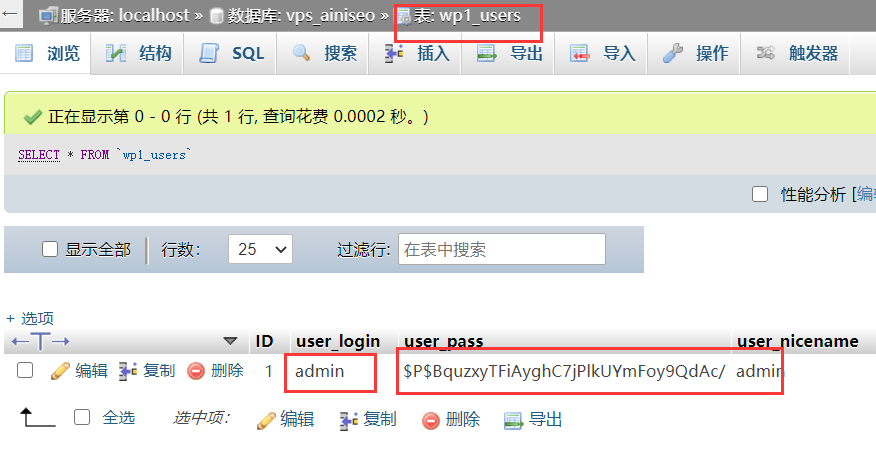 wordpress忘记后台密码怎么办?分享最简单解决方案3 wordpress忘记后台密码怎么办?分享最简单解决方案