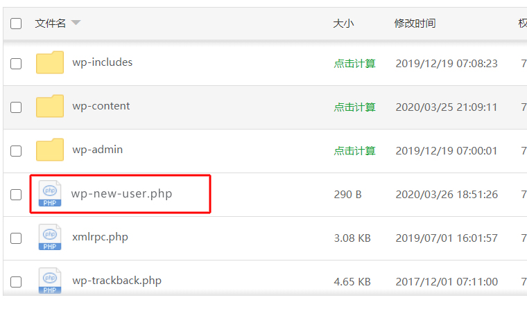 wordpress忘记后台密码怎么办?分享最简单解决方案2 wordpress忘记后台密码怎么办?分享最简单解决方案