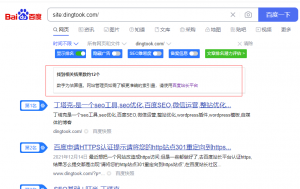 当我们使用百度site时，网址后加上“/”有什么不同之处？-薄荷云博客