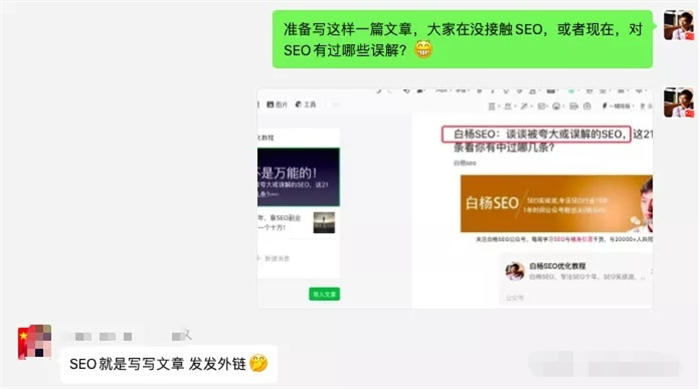 这个一定要看,被夸大的16条SEO优化经验1 这个一定要看,被夸大的16条SEO优化经验