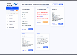 曙光互联(www.idcbook.com)致力于为中小站长提供最优质的服务,为了庆祝即将到来的虎年春节,平台特惠全场产品85折-薄荷云博客