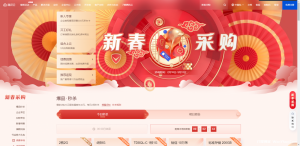 近日腾讯云上线了2022年的新春采购优惠促销活动,限时限量秒杀低至40元/年,并且还首次支持windwos系统,简直逆天,进一步探底云服务器价格底线,长期使用的朋友建议一次性购买3年,性价比更高,续费-薄荷云博客