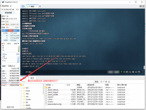 Linux一键挂载远程FTP到本地目录,CentOS7.X-薄荷云博客