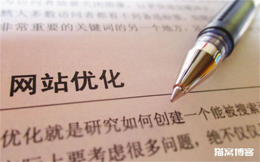大家觉得,在北京学习SEO,哪里培训的比较好呢??我想能够尽快上手~~-薄荷云博客