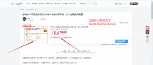 免费注册个体户营业执照 0成本20分钟快速办理出证 真0成本,全程仅需有网即可,手机电脑都可以办,无需跑现场-薄荷云博客