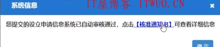 免费注册个体户营业执照 0成本20分钟快速办理出证 真0成本，全程仅需有网即可，手机电脑都可以办，无需跑现场