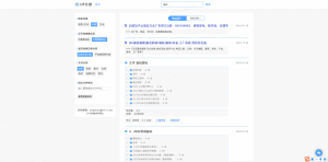阿里网盘资源搜索,神器且用且珍惜。-薄荷云博客