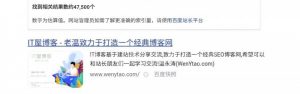 Z-blog 5894篇高质量文章 2000个标签 IT屋博客整站数据zblog系统 助力你站快速成长-薄荷云博客