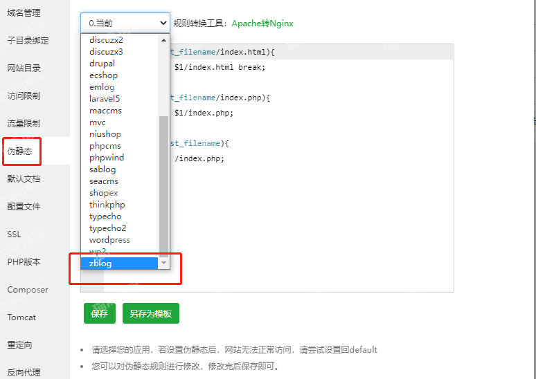 Z-blog 5894篇高质量文章 2000个标签  IT屋博客整站数据zblog系统 助力你站快速成长