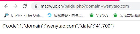 PHP百度收录数量API查询源码本地化,百度收录,百度域名,网站源码,源码分享,百度,网站收录,域名,api接口,第1张 PHP百度收录数量API查询源码本地化