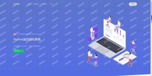 【全网首发】SixTool-多功能多合一代挂助手,本程序为站长好友裸辞独立原创开发,可运营版本开源发布!!!-薄荷云博客