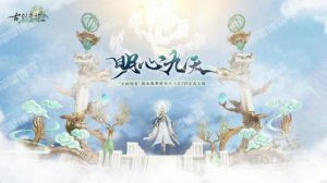 《古剑奇谭网络版》“玉轮铃音”版本春季资料片【明心九天】4月7日上线!-薄荷云博客