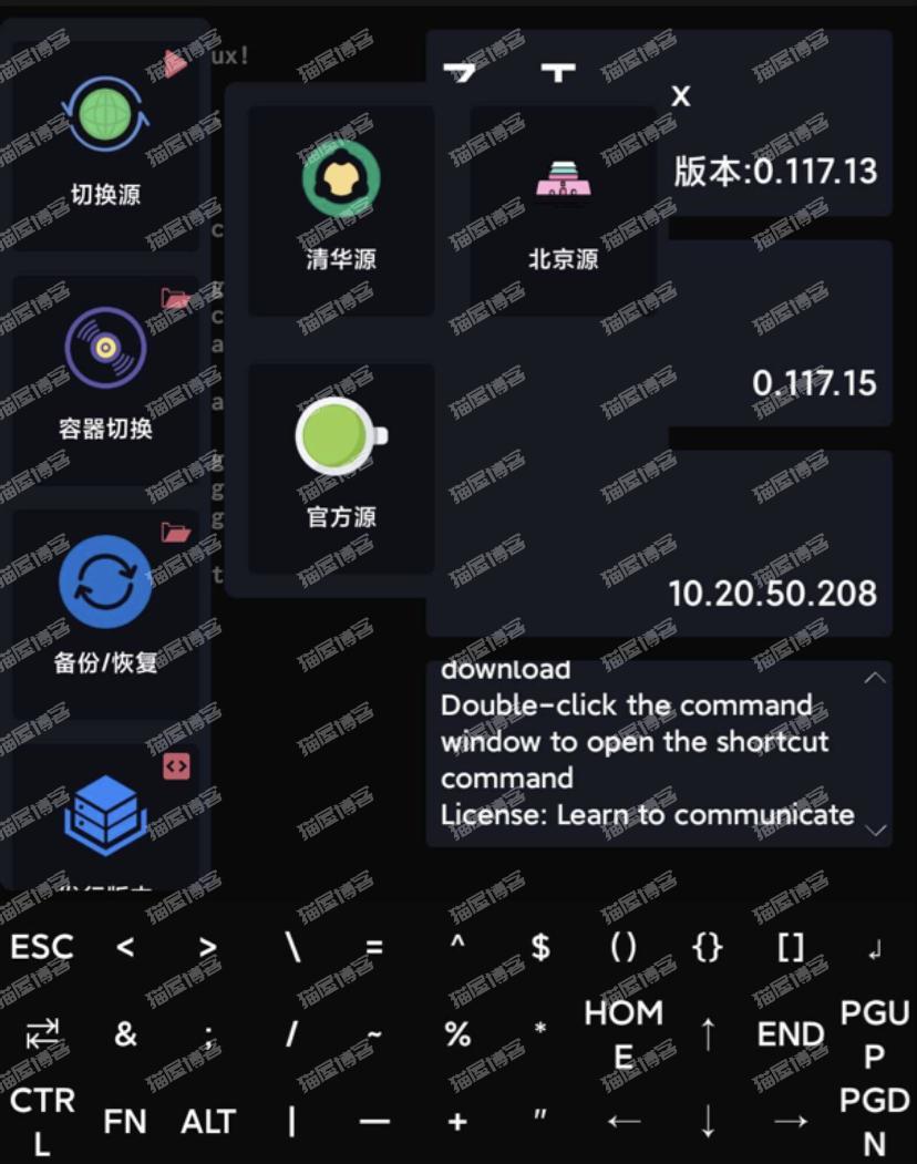 给手机安装linux子系统秒变成8H8G永久服务器,linux,永久服务器,8H8G永久服务器,子系统,永久,第2张 给手机安装linux子系统秒变成8H8G永久服务器