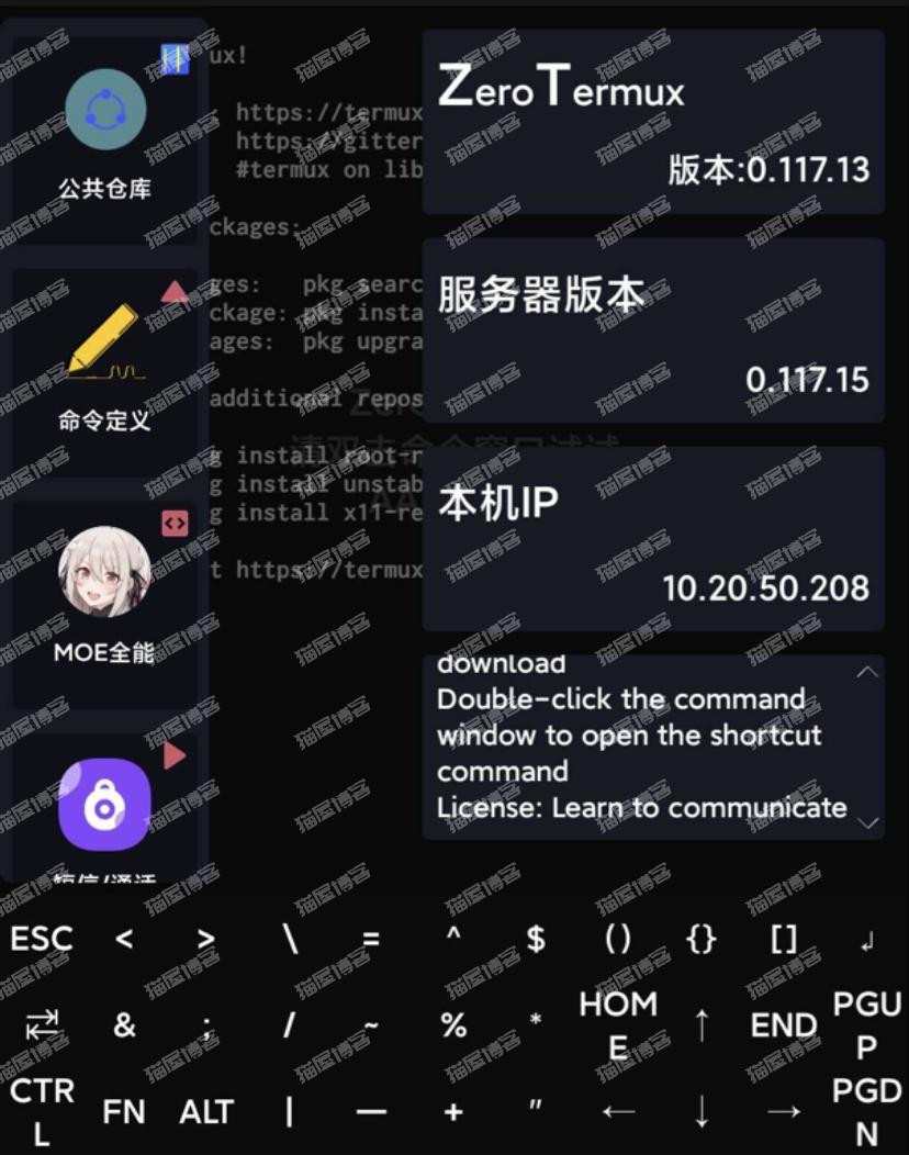 给手机安装linux子系统秒变成8H8G永久服务器,linux,永久服务器,8H8G永久服务器,子系统,永久,第3张 给手机安装linux子系统秒变成8H8G永久服务器
