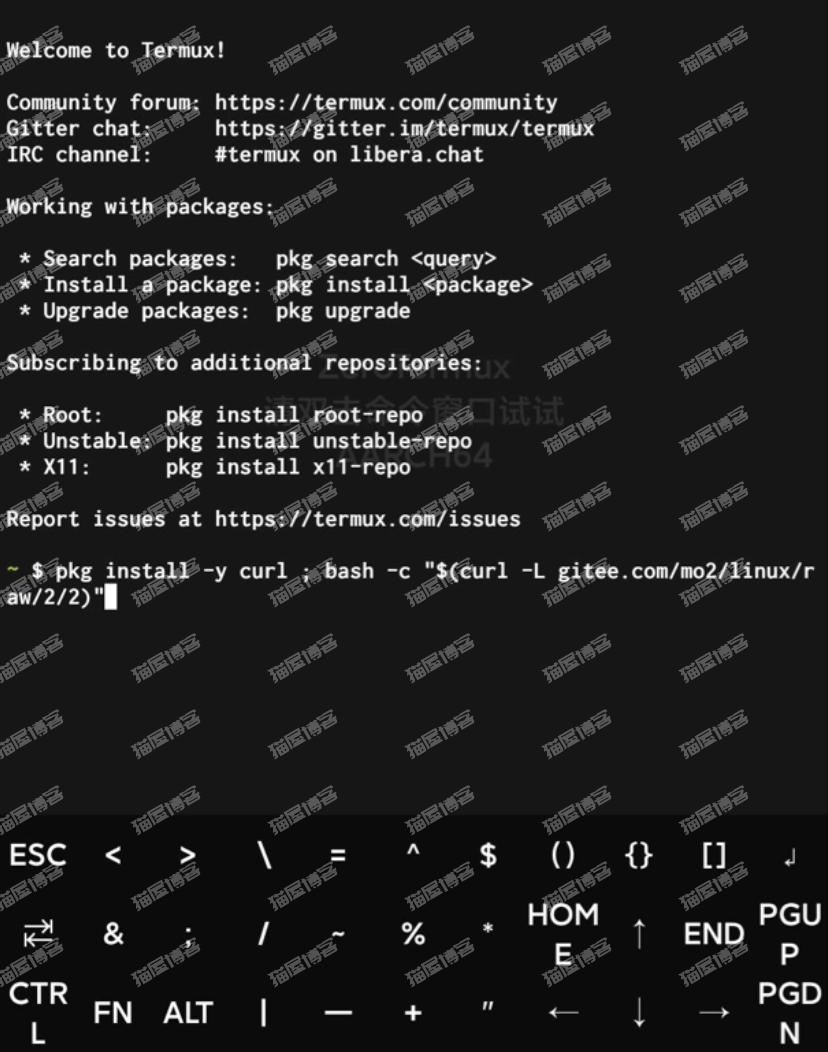 给手机安装linux子系统秒变成8H8G永久服务器,linux,永久服务器,8H8G永久服务器,子系统,永久,第4张 给手机安装linux子系统秒变成8H8G永久服务器