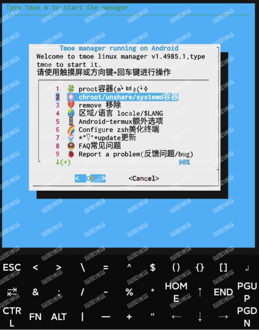 给手机安装linux子系统秒变成8H8G永久服务器,linux,永久服务器,8H8G永久服务器,子系统,永久,第5张 给手机安装linux子系统秒变成8H8G永久服务器