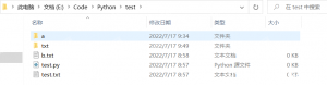 应用Python遍历文件夹完成查找指定文件夹-薄荷云博客