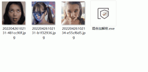一款超方便的文件混合加解密工具-薄荷云博客