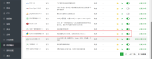 网易云音乐升级API-薄荷云博客