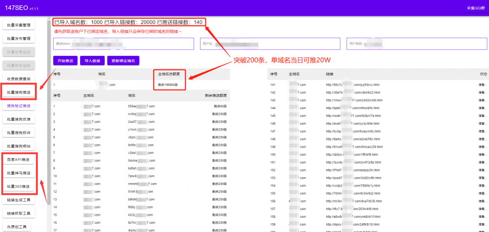 帝国cms如何采集图片(帝国cms网站地图)4 帝国cms如何采集图片(帝国cms网站地图)