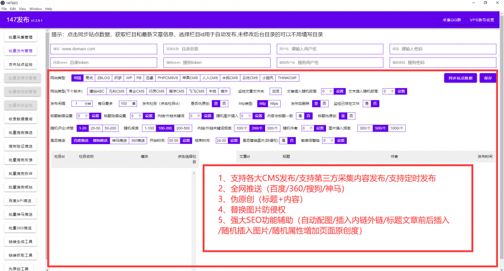 discux换服务器4 discux换服务器
