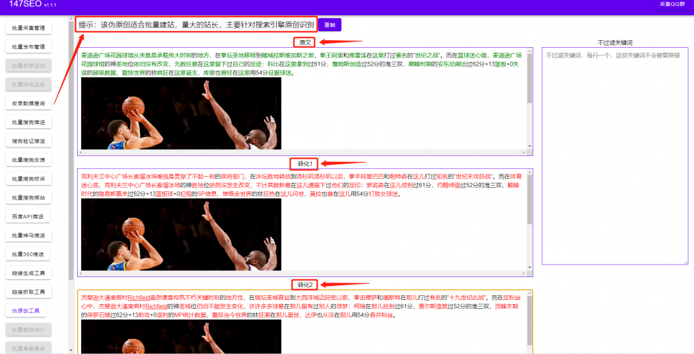 帝国cms如何采集图片(帝国cms网站地图)3 帝国cms如何采集图片(帝国cms网站地图)