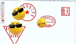 图符设计大师本地版 专业印章设计[电脑软件]-薄荷云博客