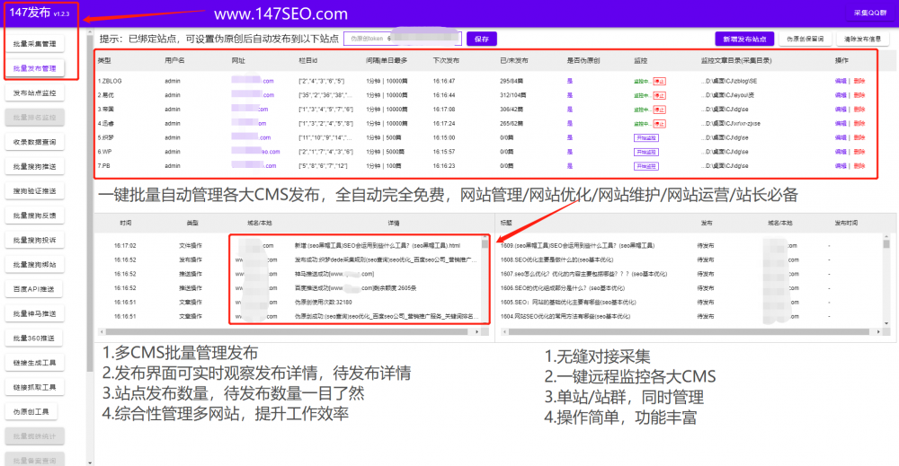 帝国CMS首页标签化(帝国cms标签模板)2 帝国CMS首页标签化(帝国cms标签模板)