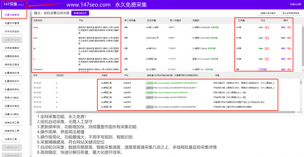 帝国CMS首页标签化(帝国cms标签模板)1 帝国CMS首页标签化(帝国cms标签模板)