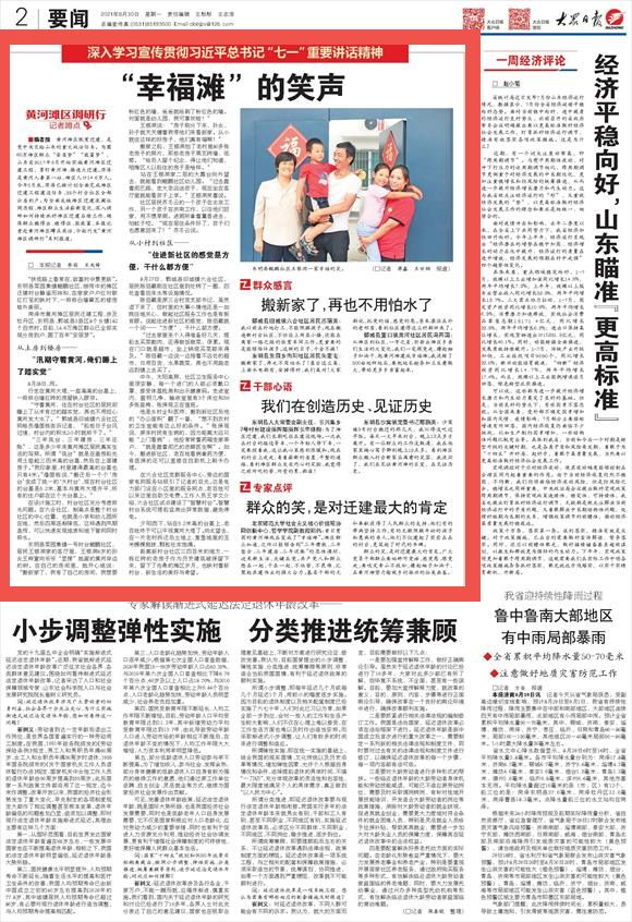 dz搬家(dz搬家后插件乱码)1 dz搬家(dz搬家后插件乱码)