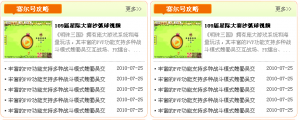 灵动标签实现循环子栏目数据——实现 循环子栏目数据标签 (LISTSONCLASS)的效果-薄荷云博客