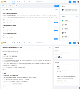 面试鸭网站程序源码 助你成为面试达人-薄荷云博客
