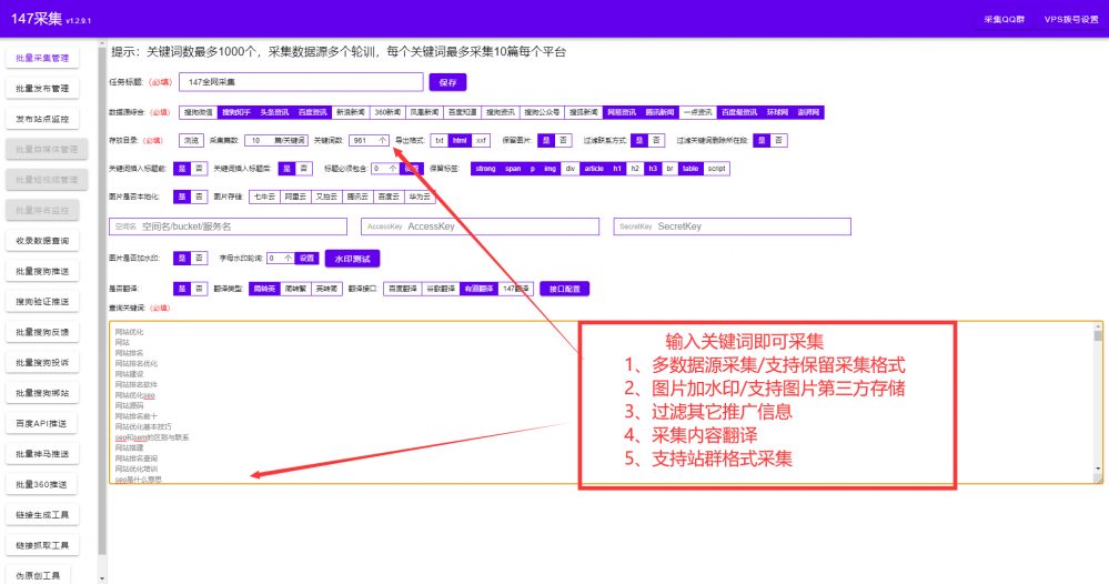 discux换服务器2 discux换服务器