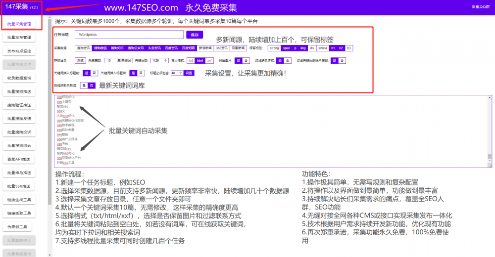 帝国CMS首页标签化(帝国cms标签模板) 帝国CMS首页标签化(帝国cms标签模板)