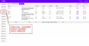 discux换服务器-薄荷云博客