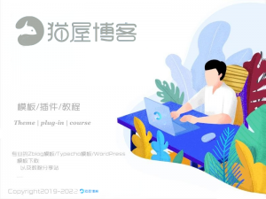 本人在校大学生一枚,想搭建一个自己的网站,怎么弄?-薄荷云博客