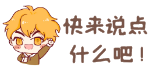 WordPress评论框添加背景图片[WP教程]