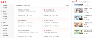 2022年网上怎么赚钱最靠谱？自媒体搬运文章（视频）赚钱术-薄荷云博客