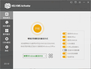 白嫖Office2021及各版本激活-薄荷云博客