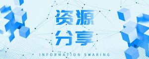 【资源分享】WiFi魔盒-薄荷云博客