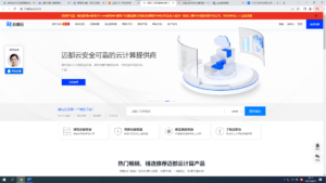 迈都云无证经营——工信部黑名单?-薄荷云博客